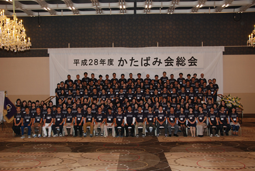 平成28年度かたばみ会総会